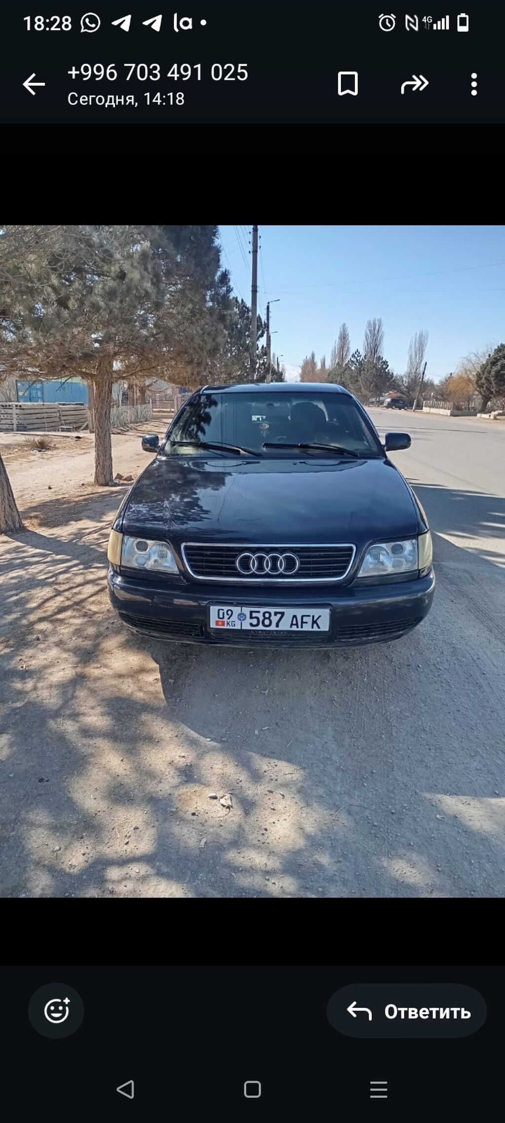 Audi 100