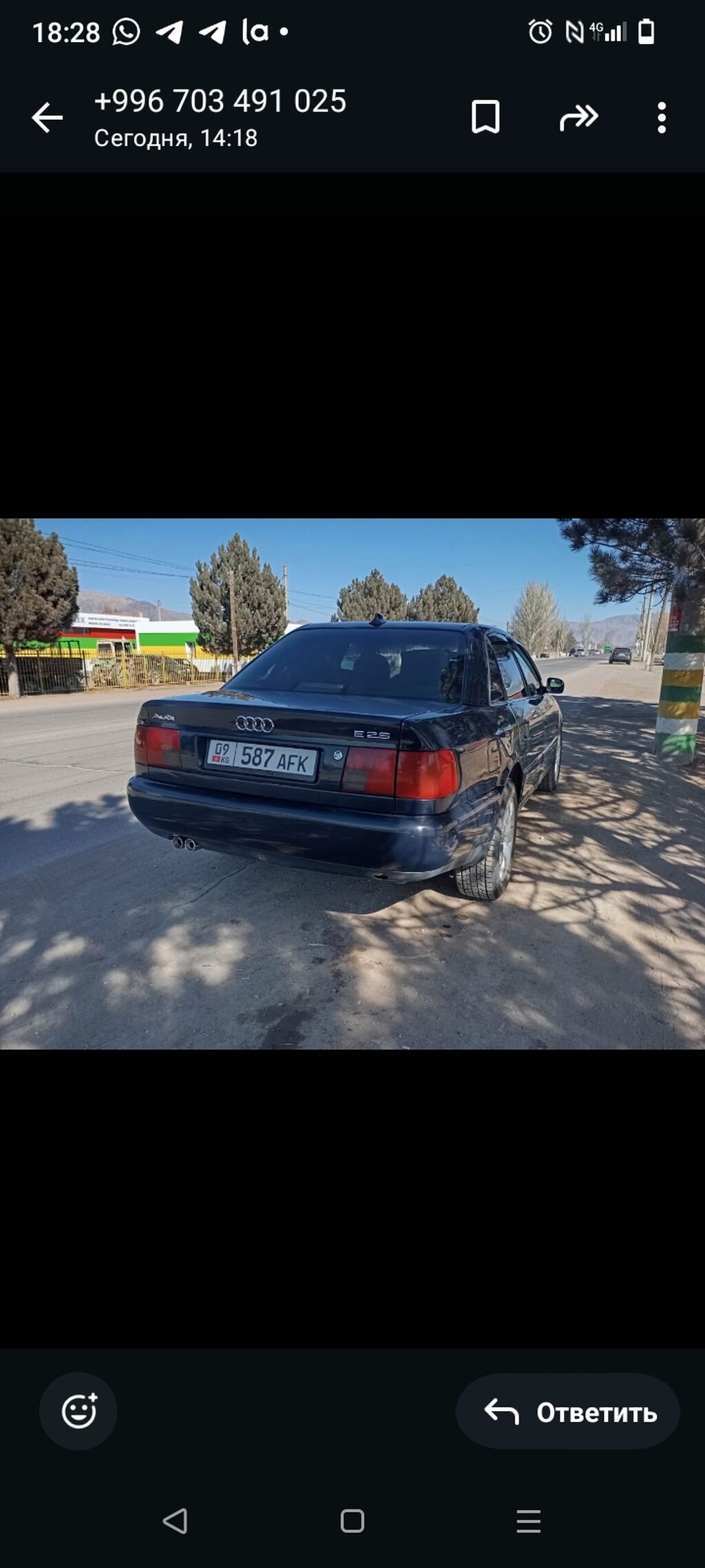 Фото 4