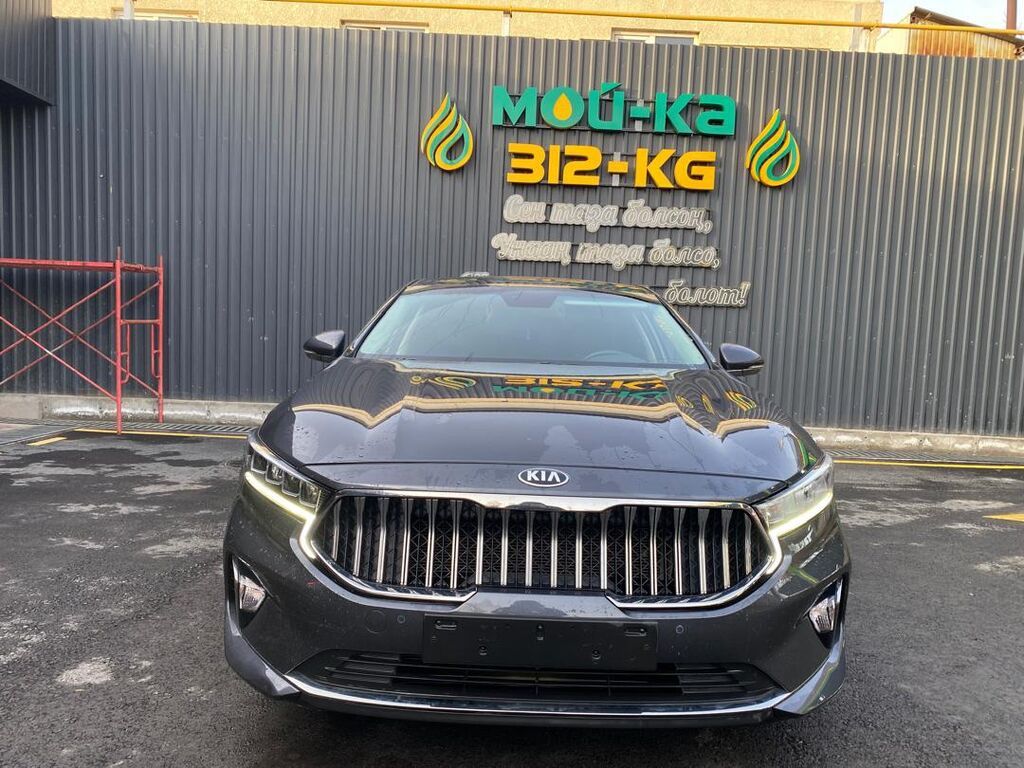 Kia Cadenza