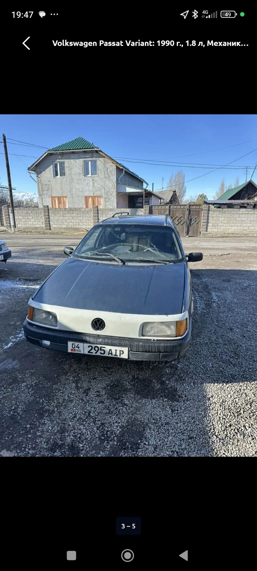 Volkswagen Passat Variant