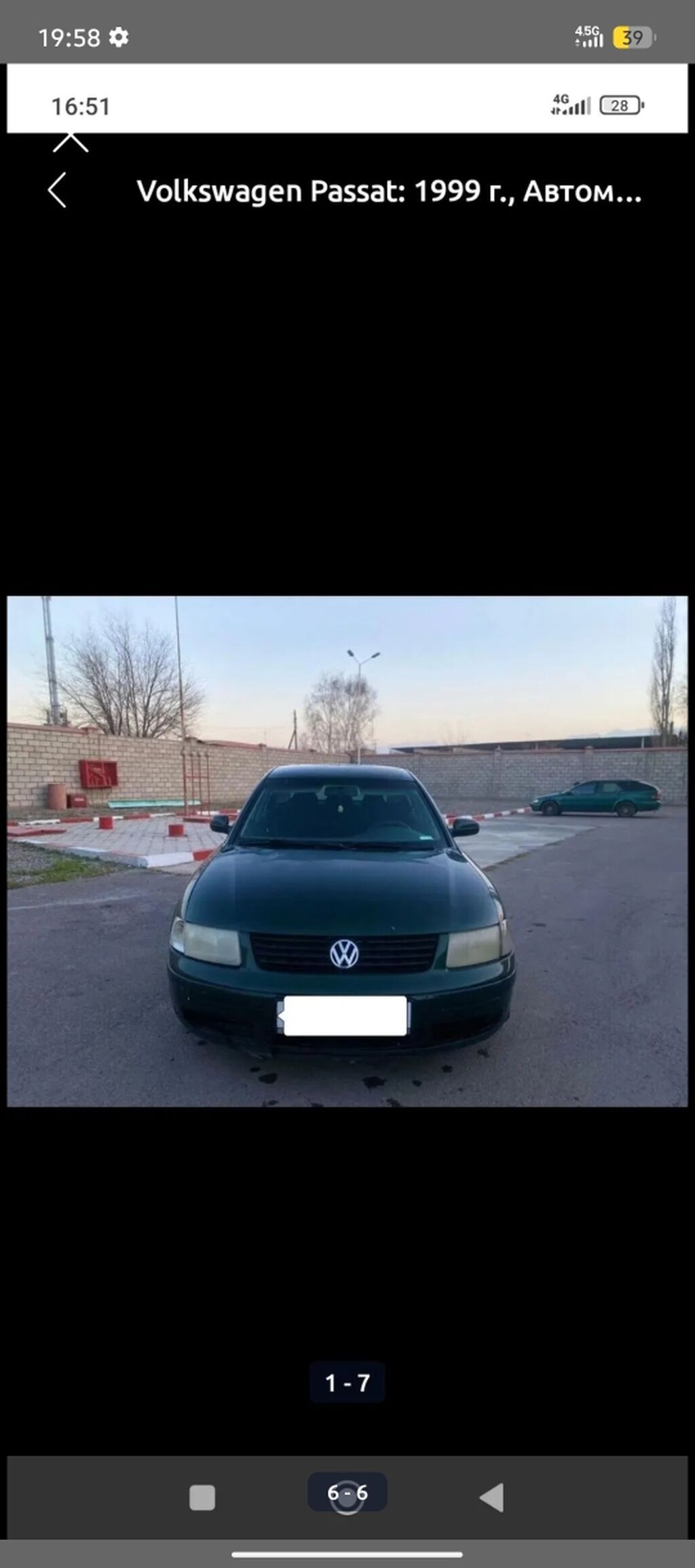 Volkswagen Passat