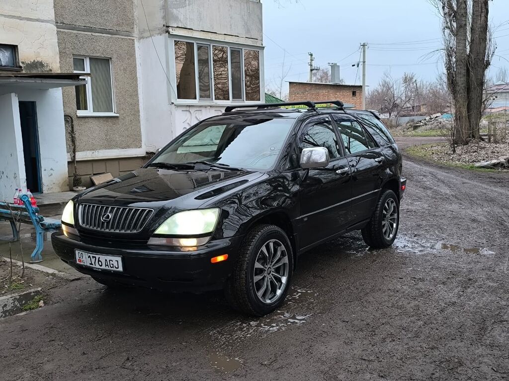 Lexus RX