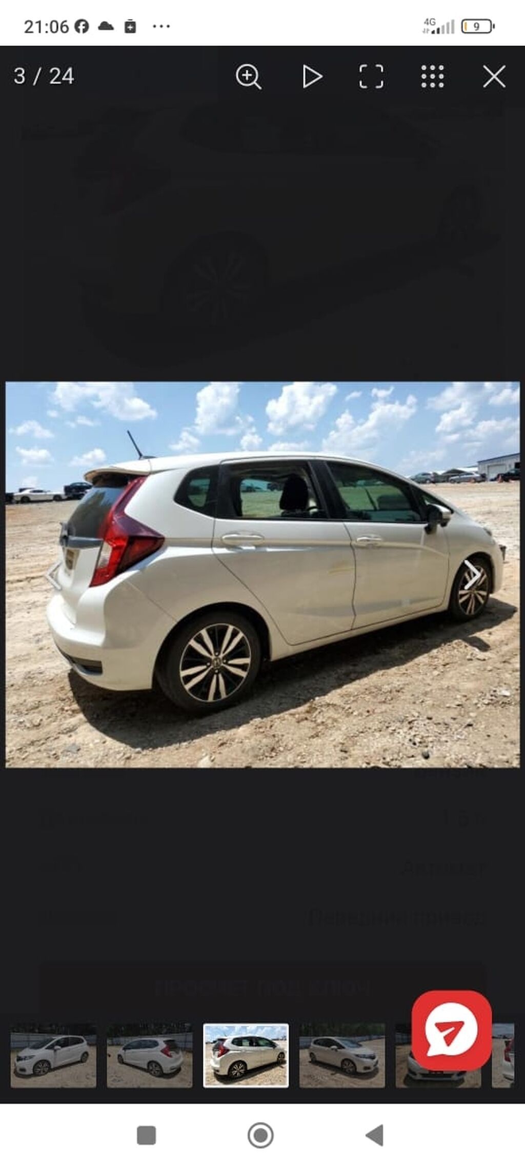 Ещё фото