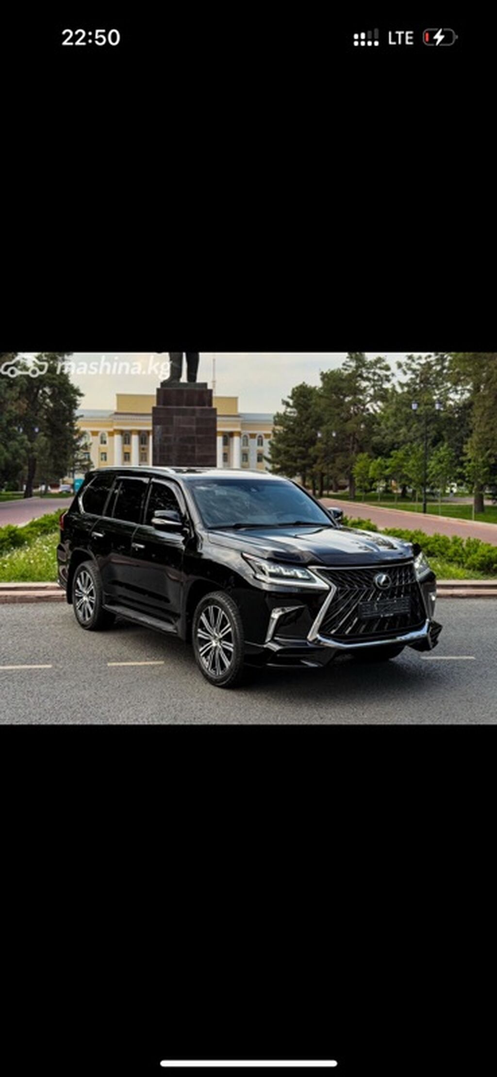 Lexus LX