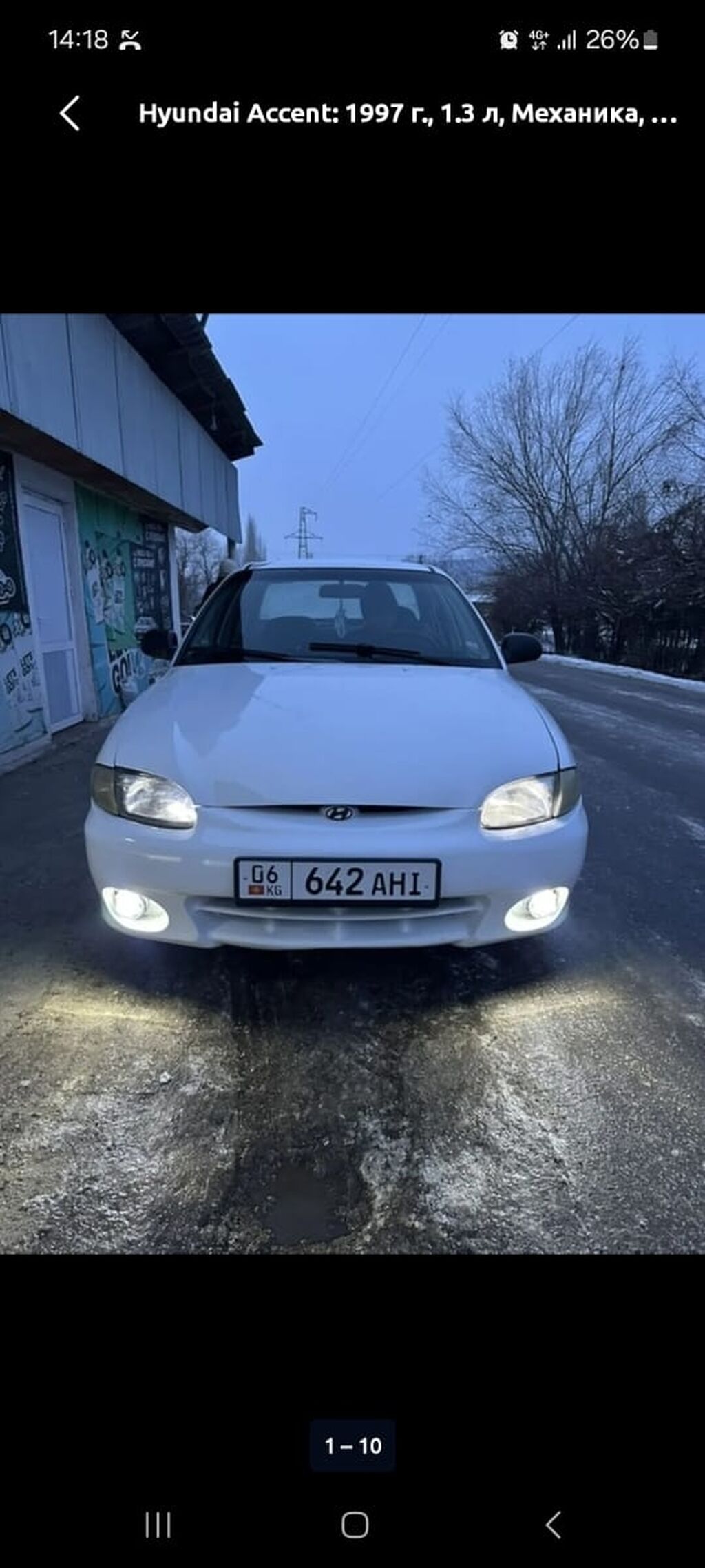Hyundai Accent