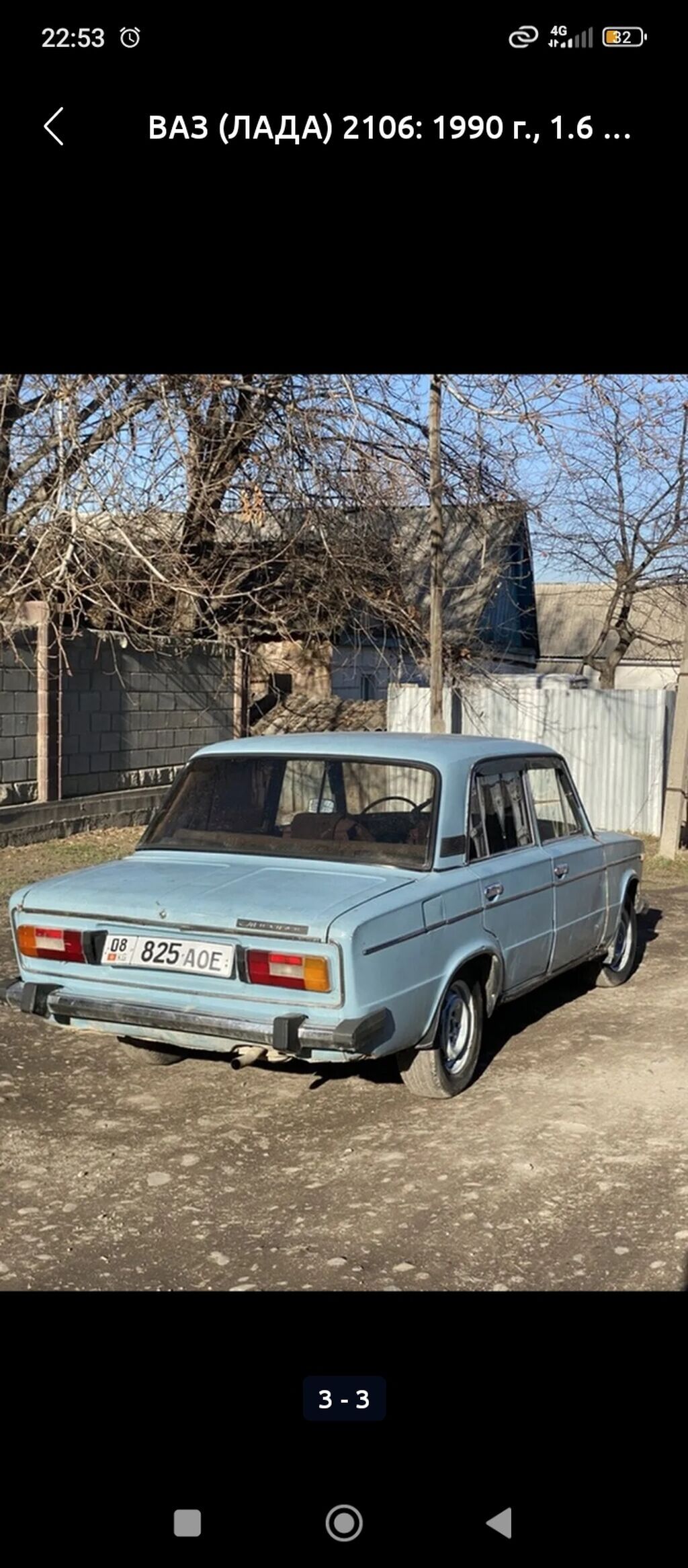 ВАЗ (ЛАДА) 2106