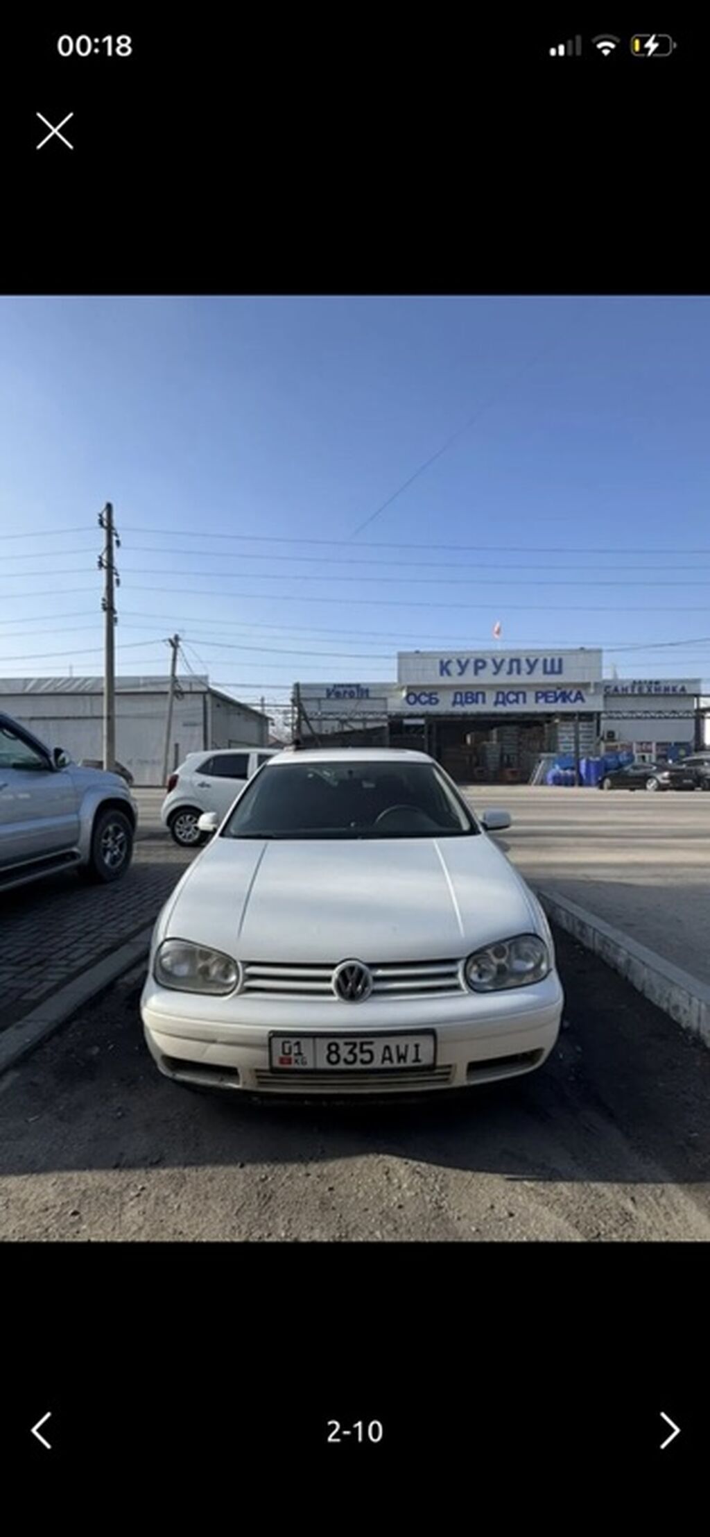 Volkswagen Golf