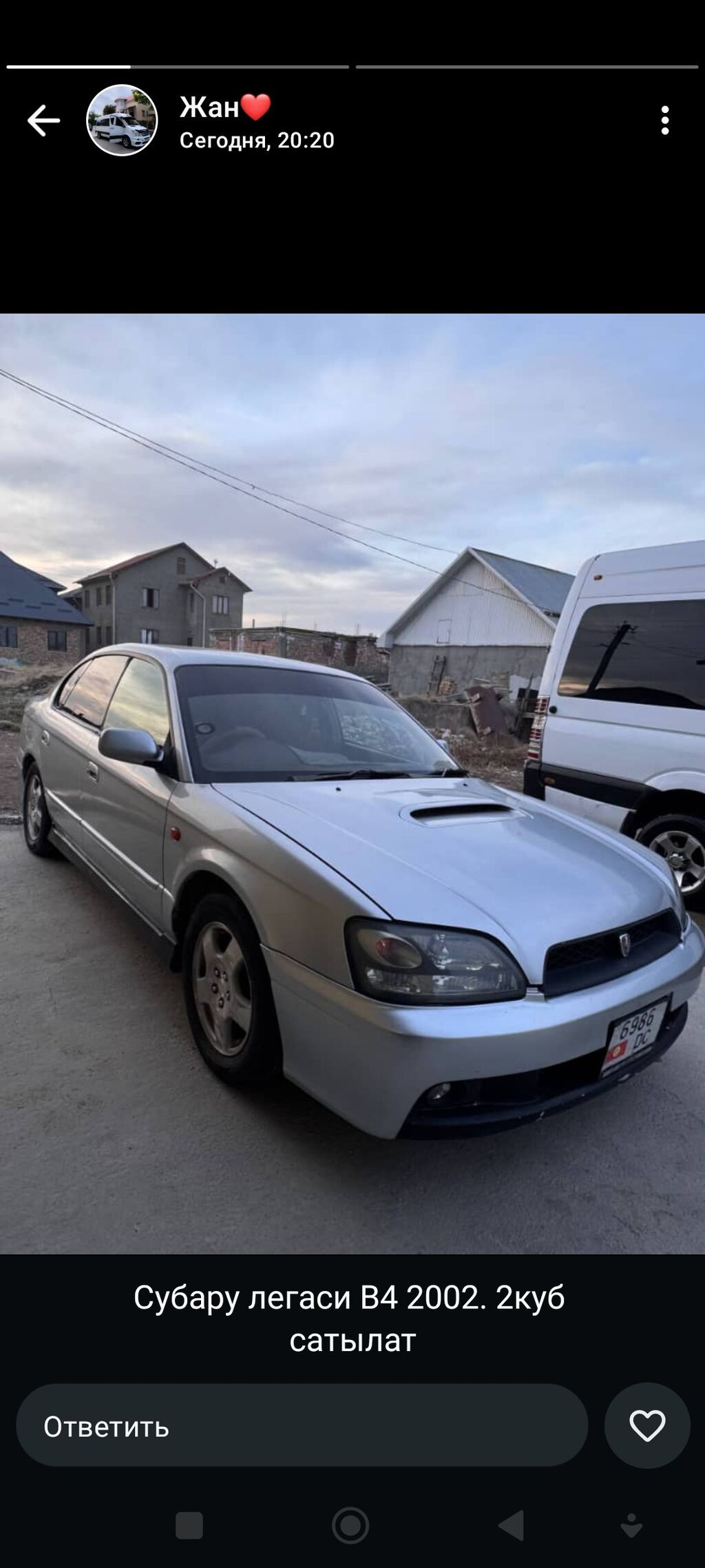 Subaru Legacy