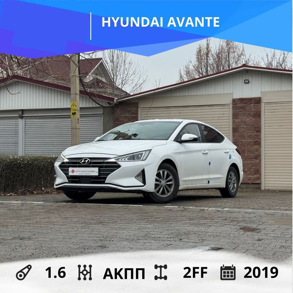 Hyundai Avante