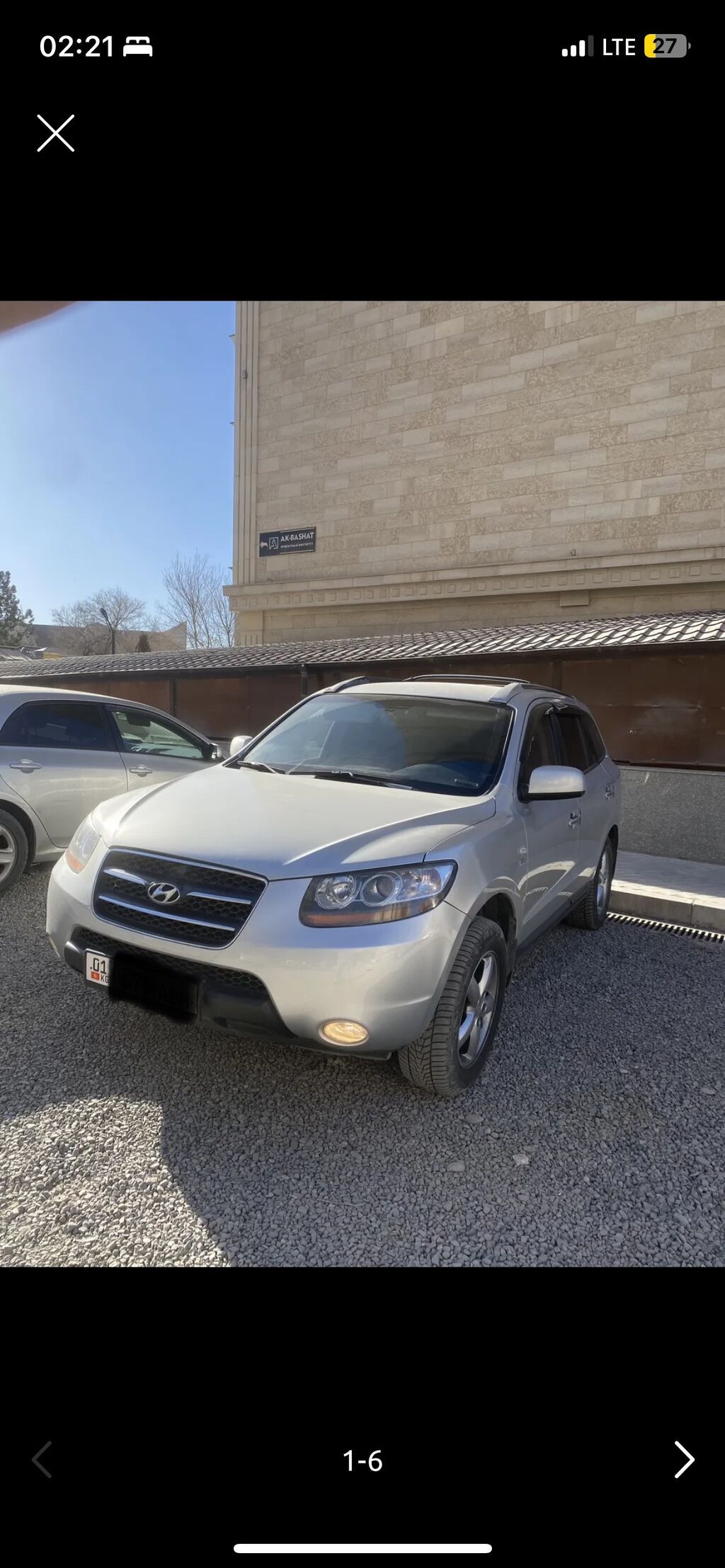 Hyundai Santa Fe