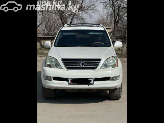 Lexus GX