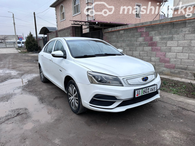 Geely Emgrand EV