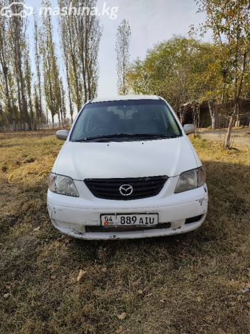 Mazda MPV