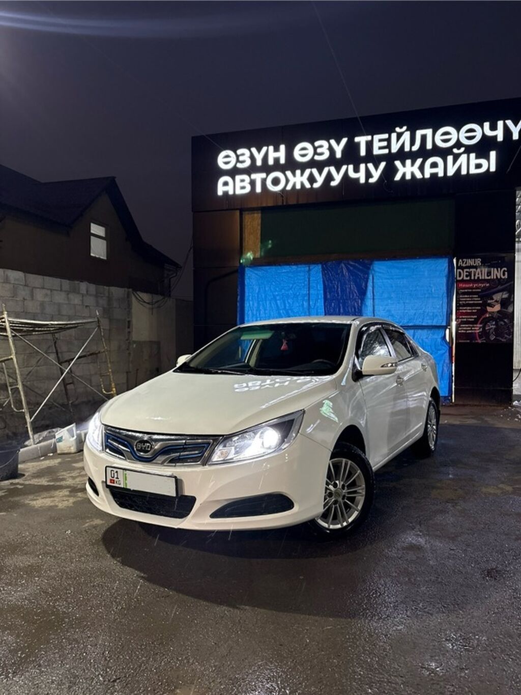 BYD E5