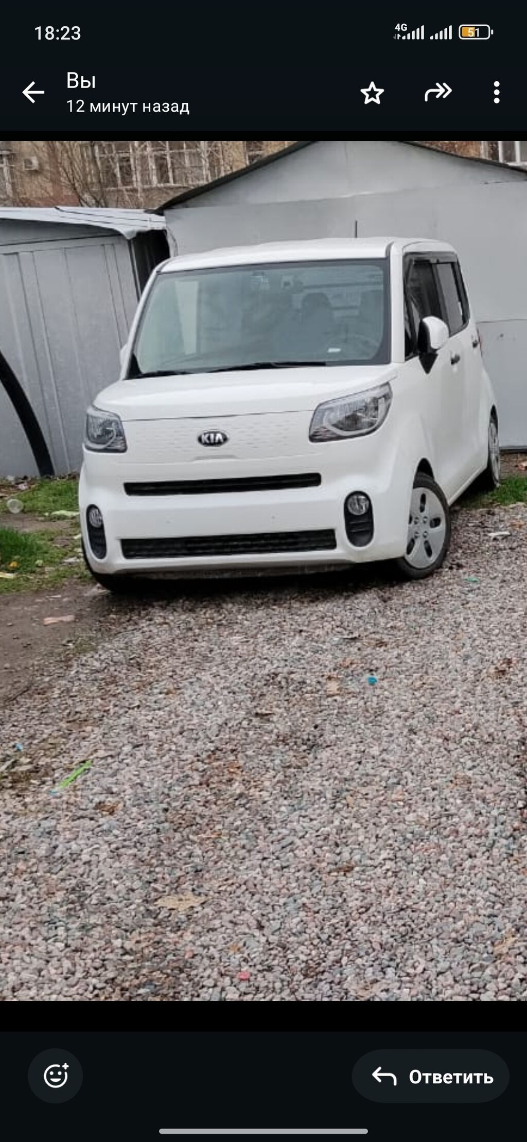 Kia Ray