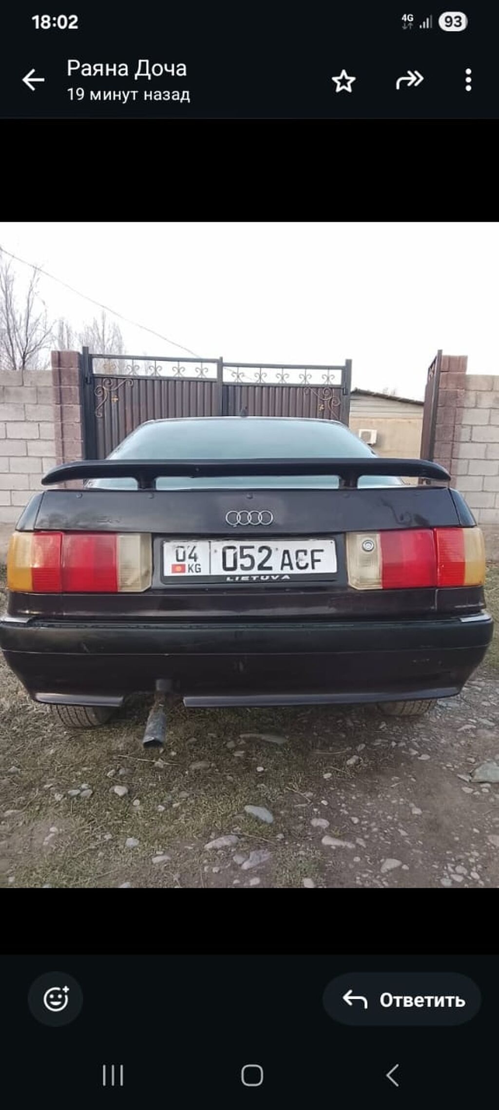 Audi 80