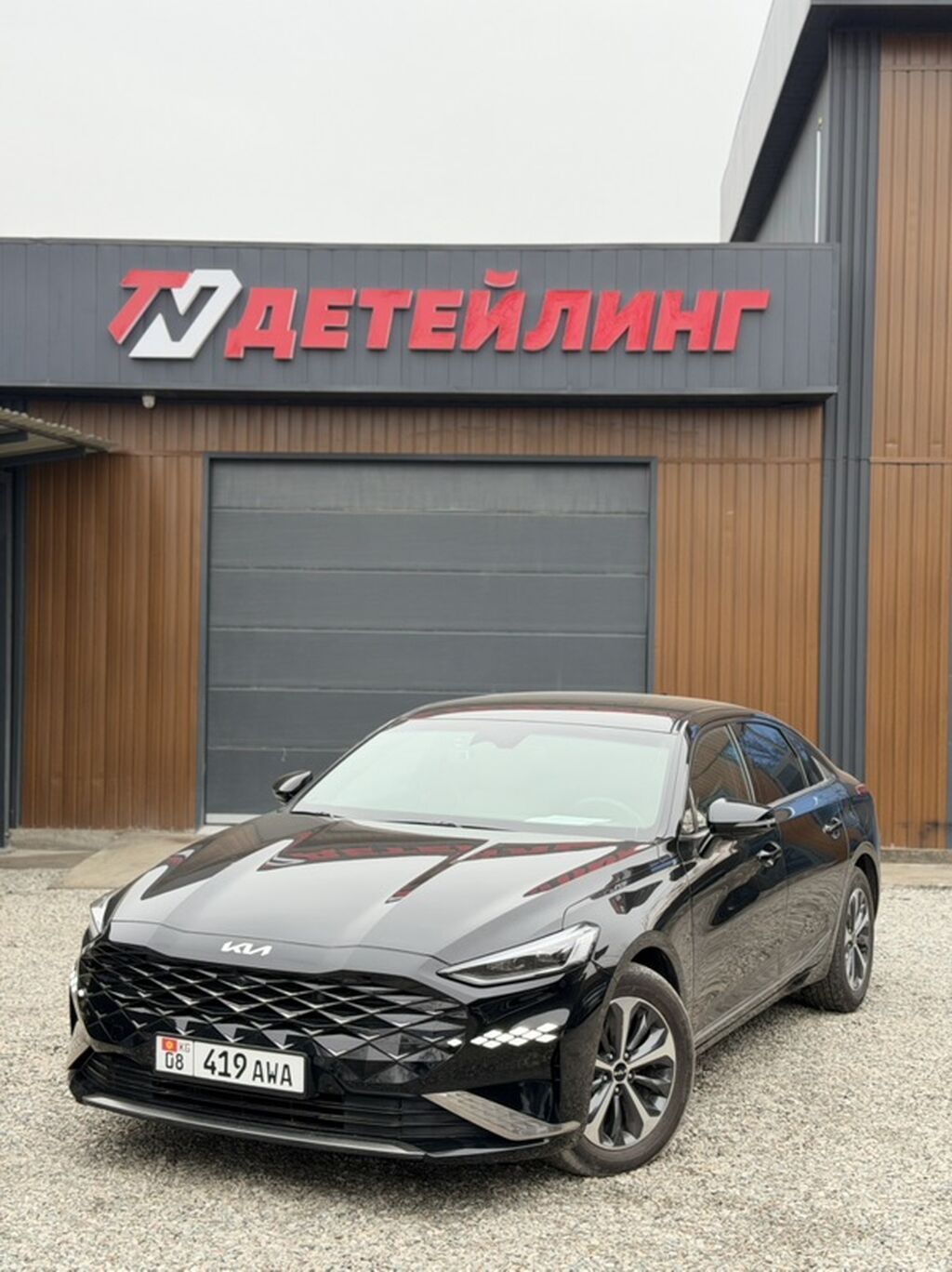 Kia K8