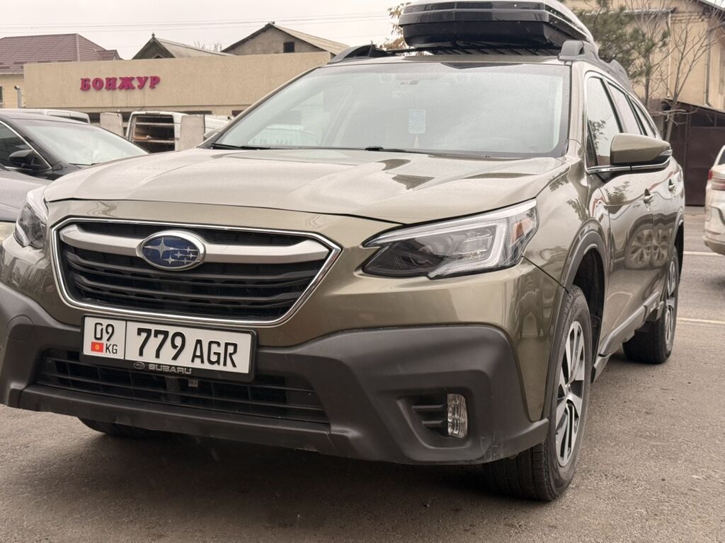 Subaru Outback