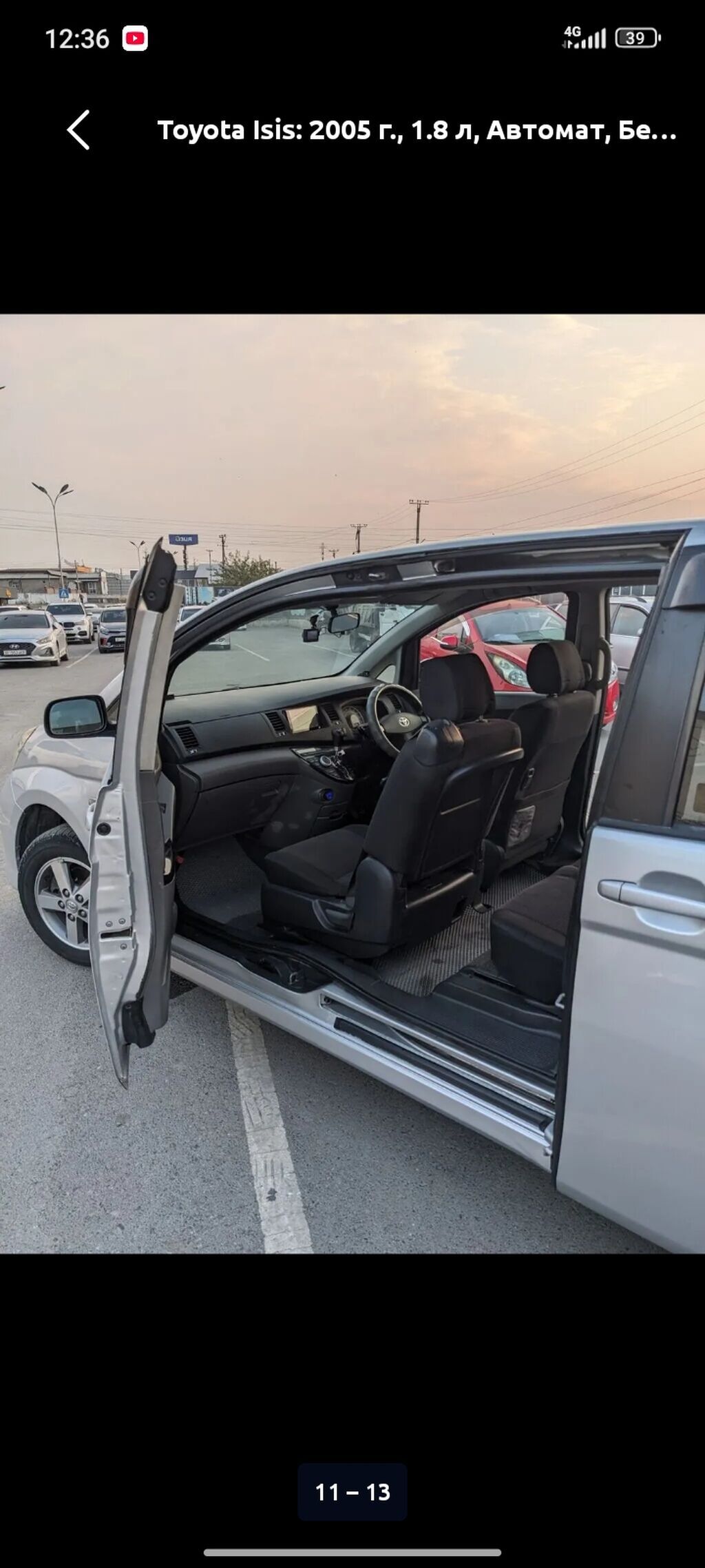 Toyota Isis