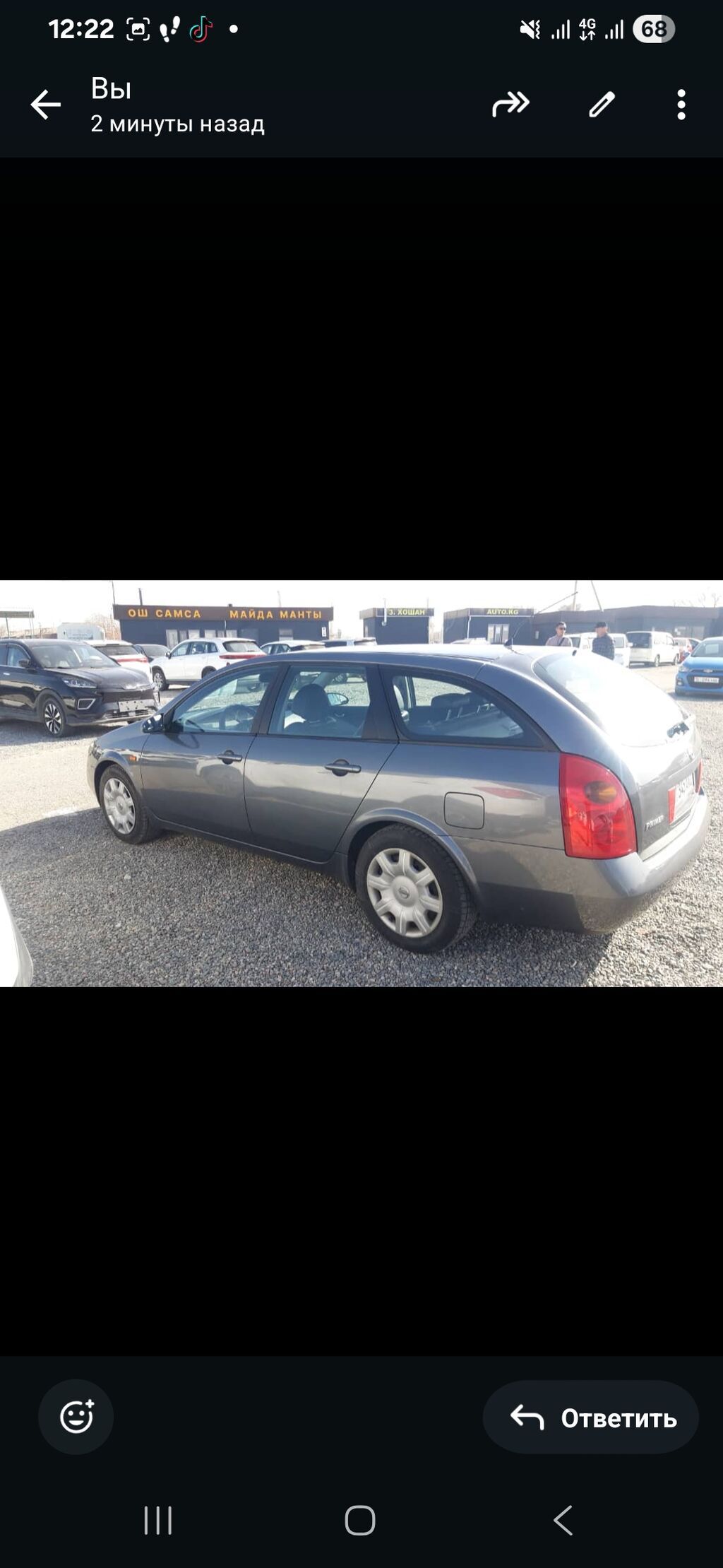 Nissan Primera