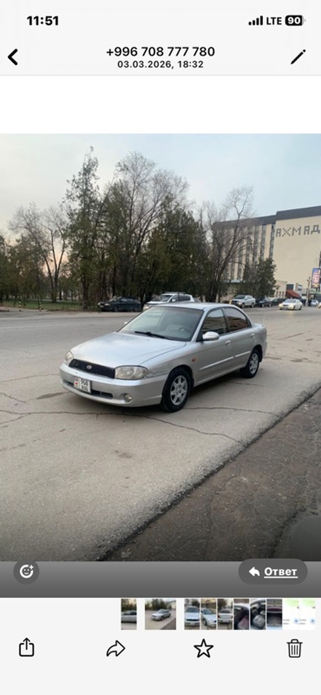 Kia Spectra