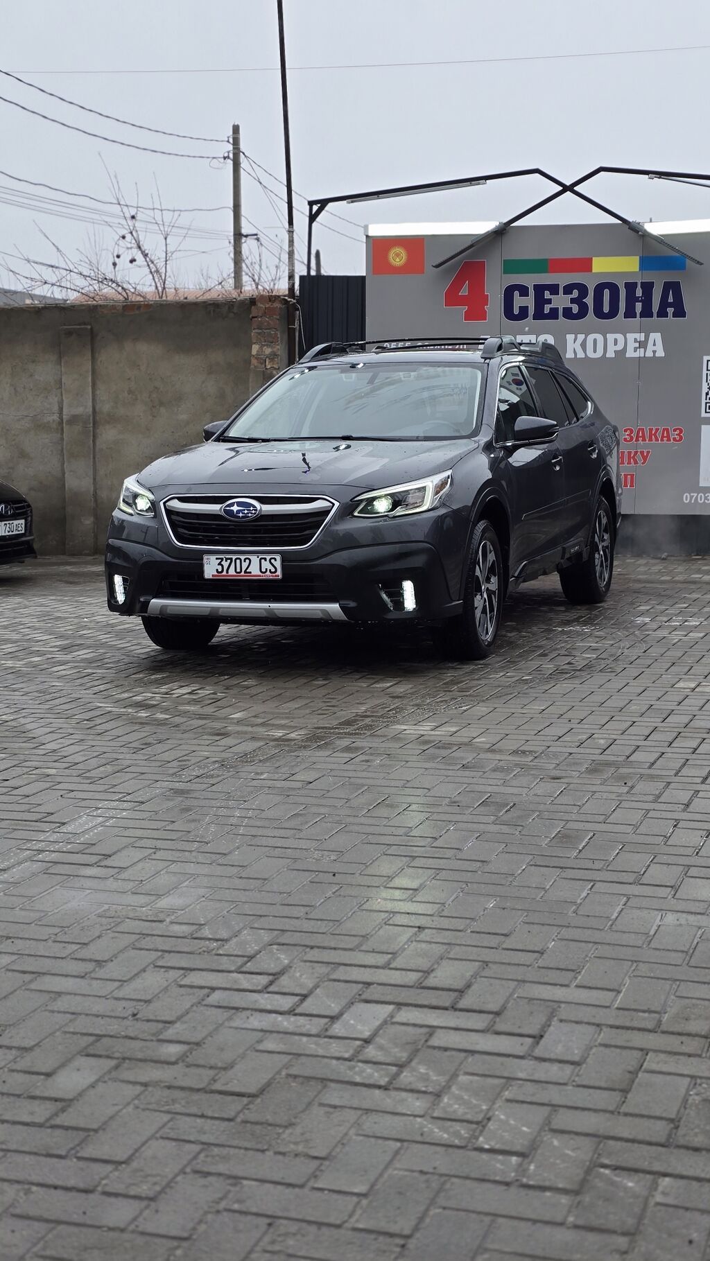 Subaru Outback