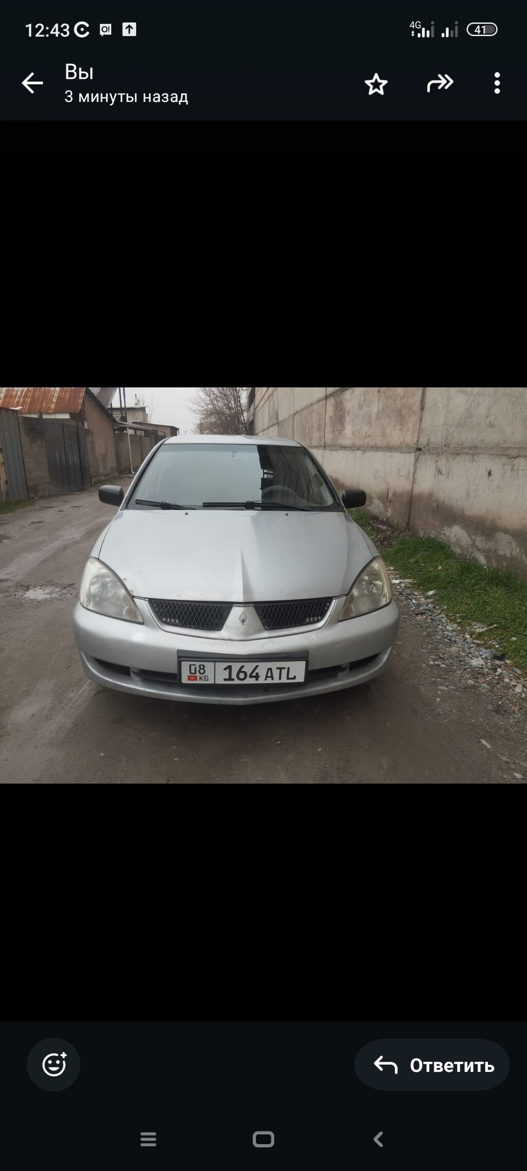 Mitsubishi Lancer
