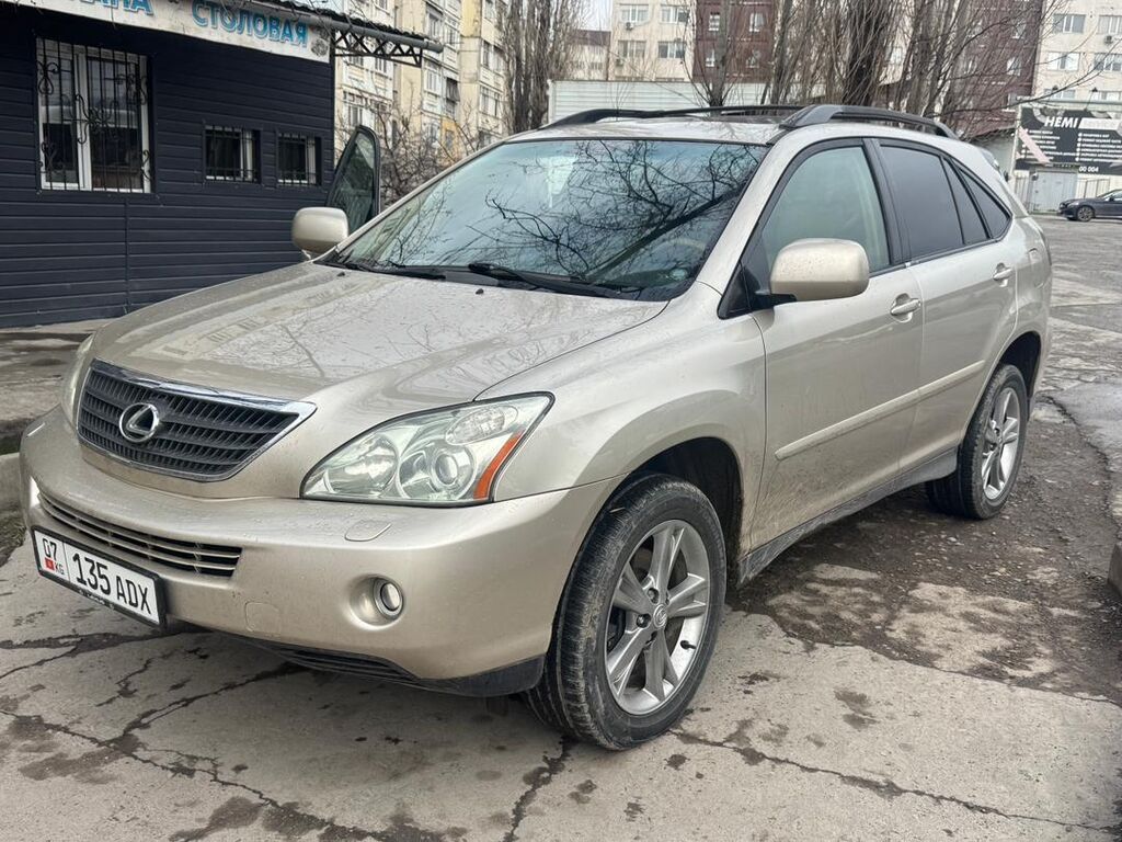 Lexus RX