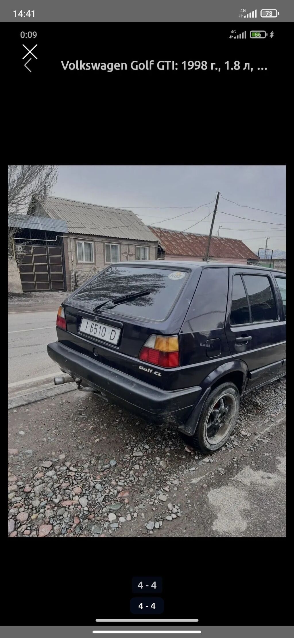 Фото 4