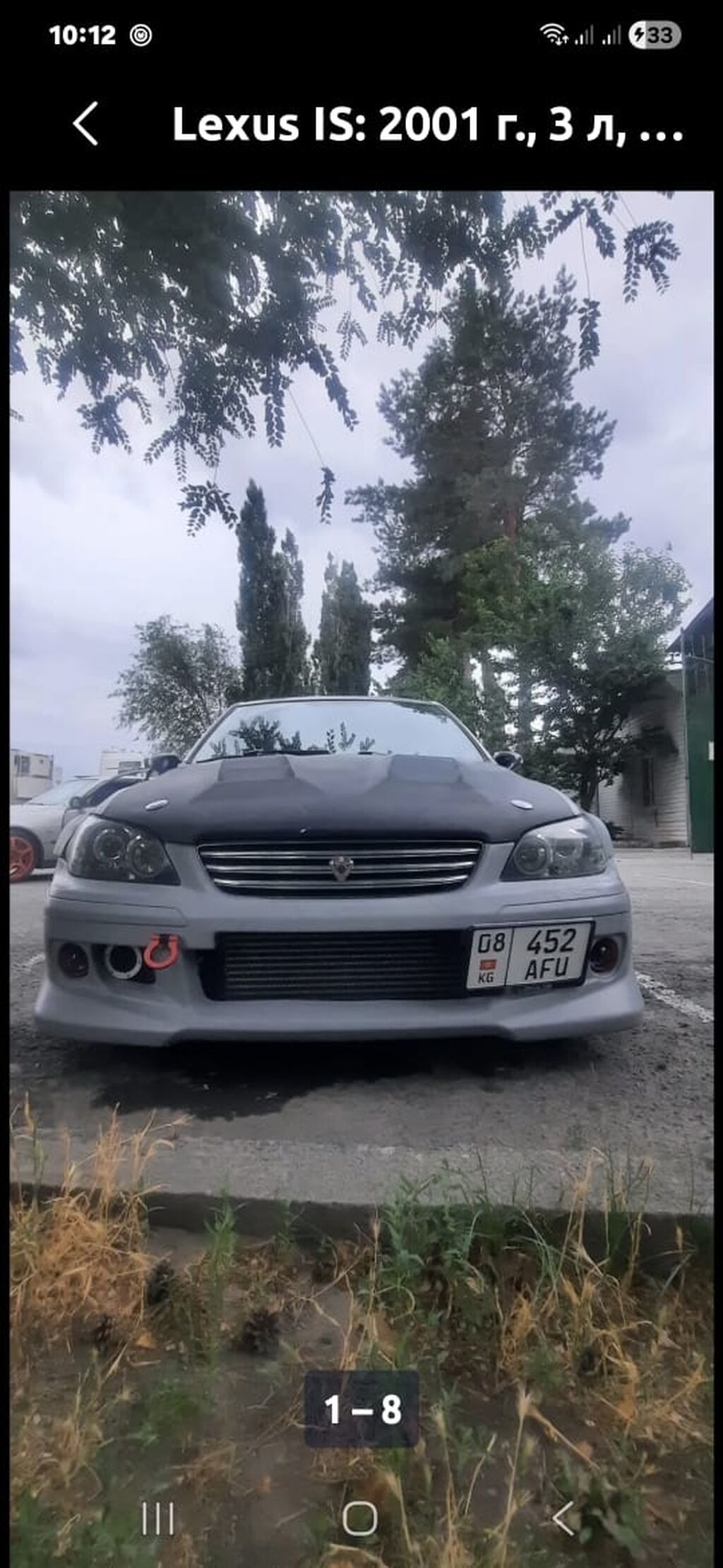 Lexus IS