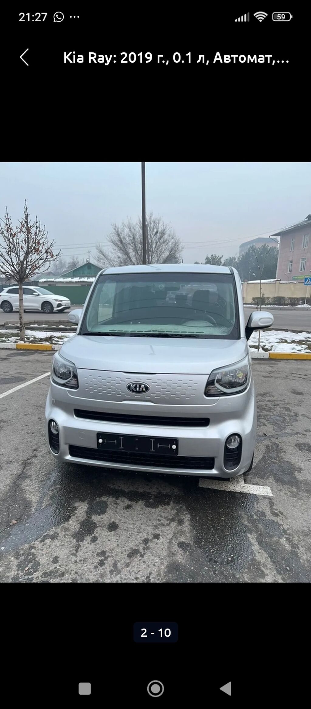 Kia Ray