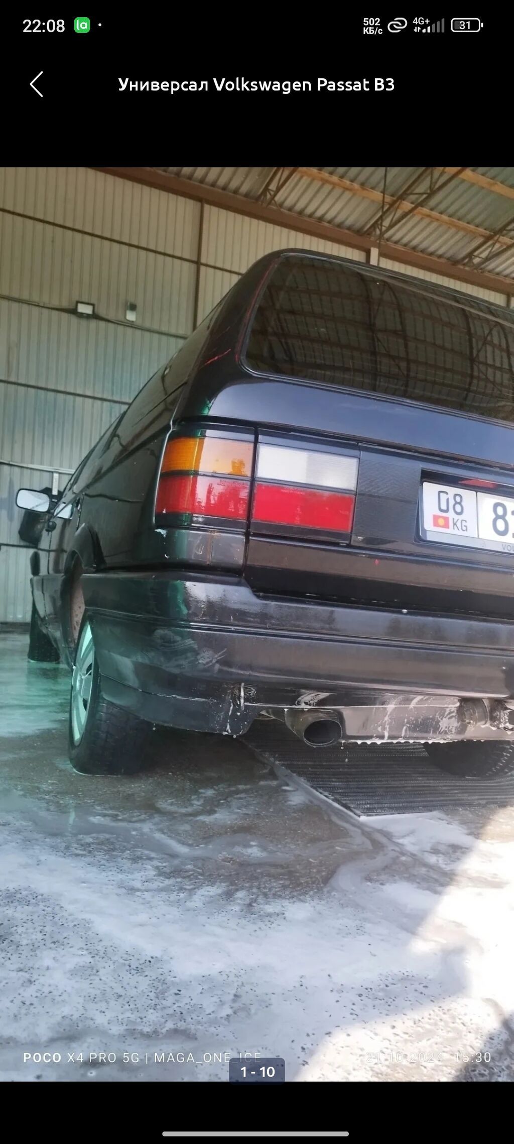 Фото 4