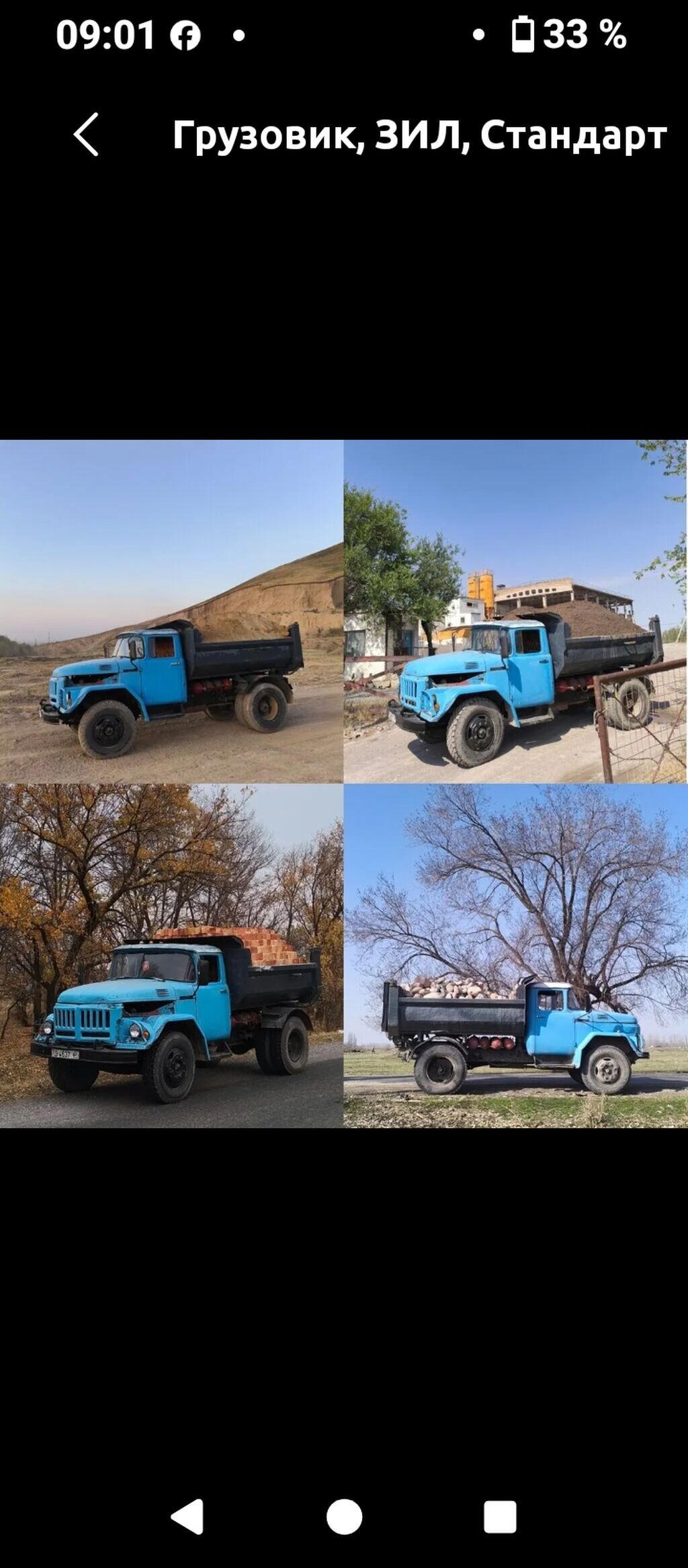 Фото 3