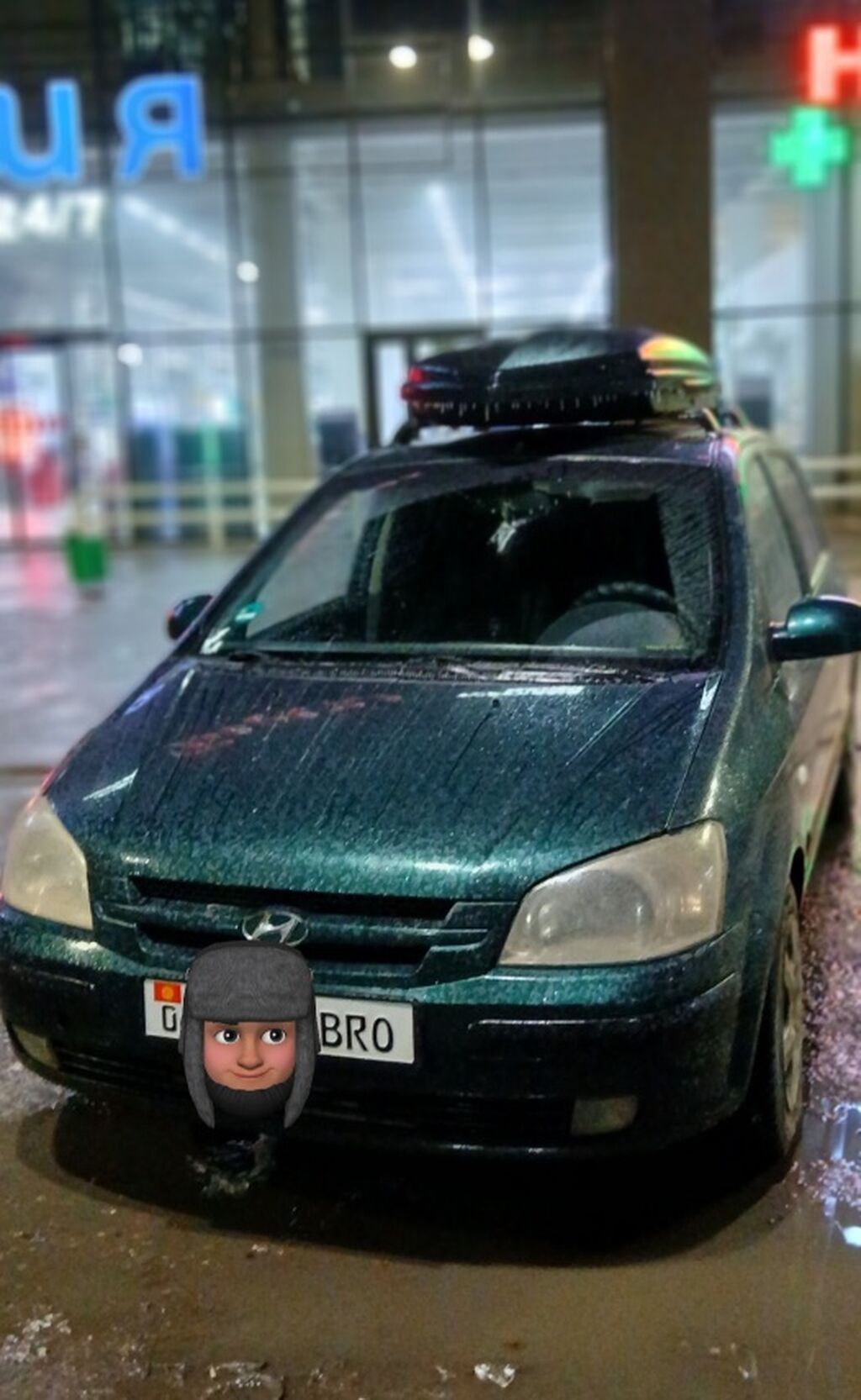 Hyundai Getz
