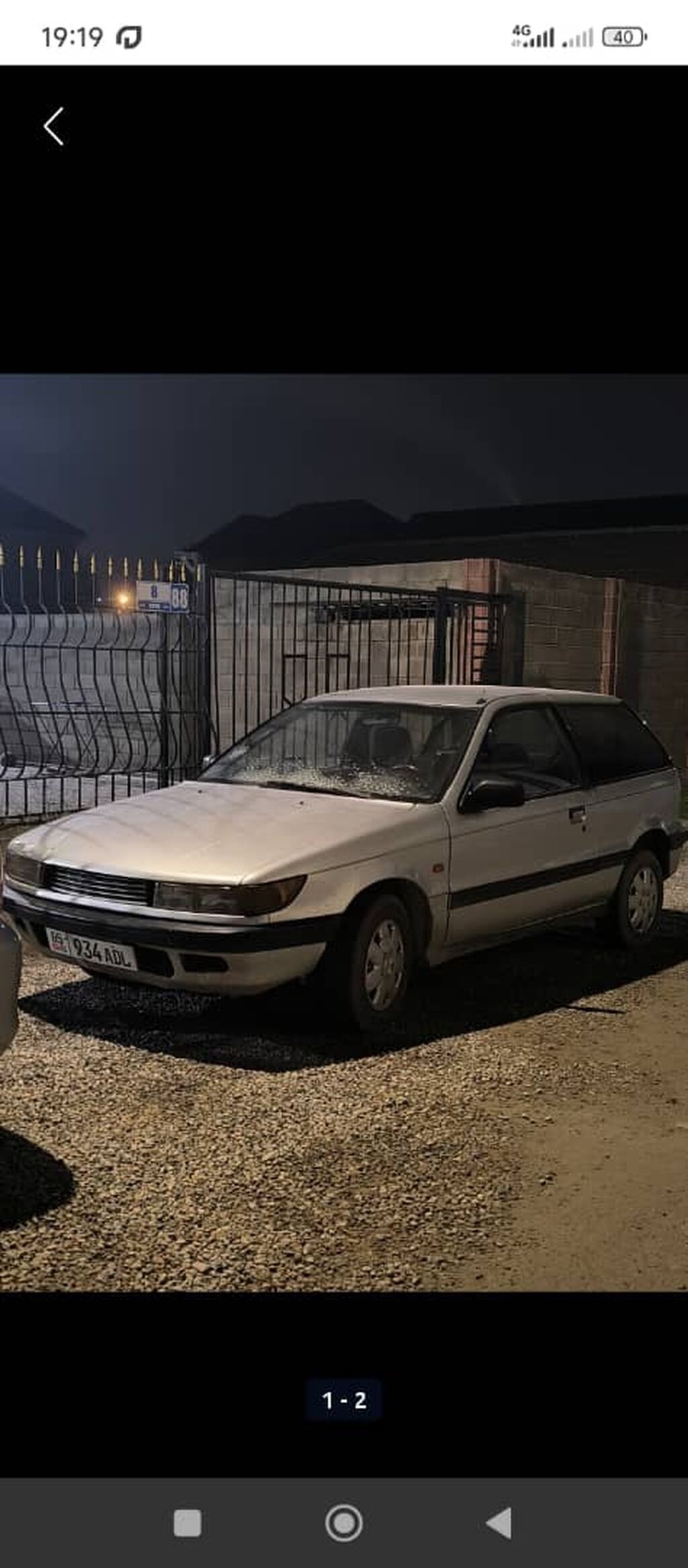 Mitsubishi Colt