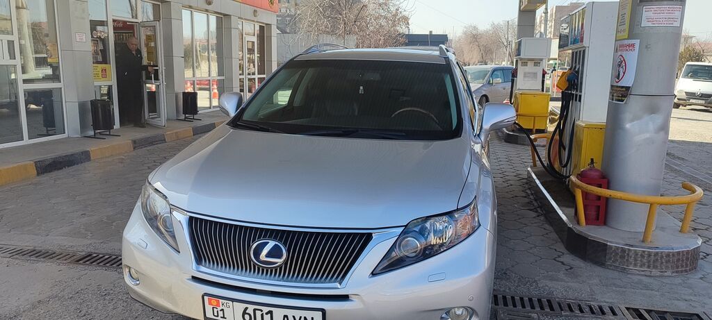 Lexus RX