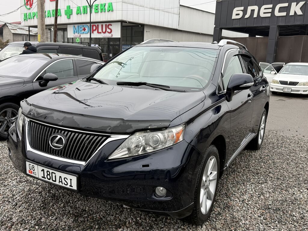 Lexus RX