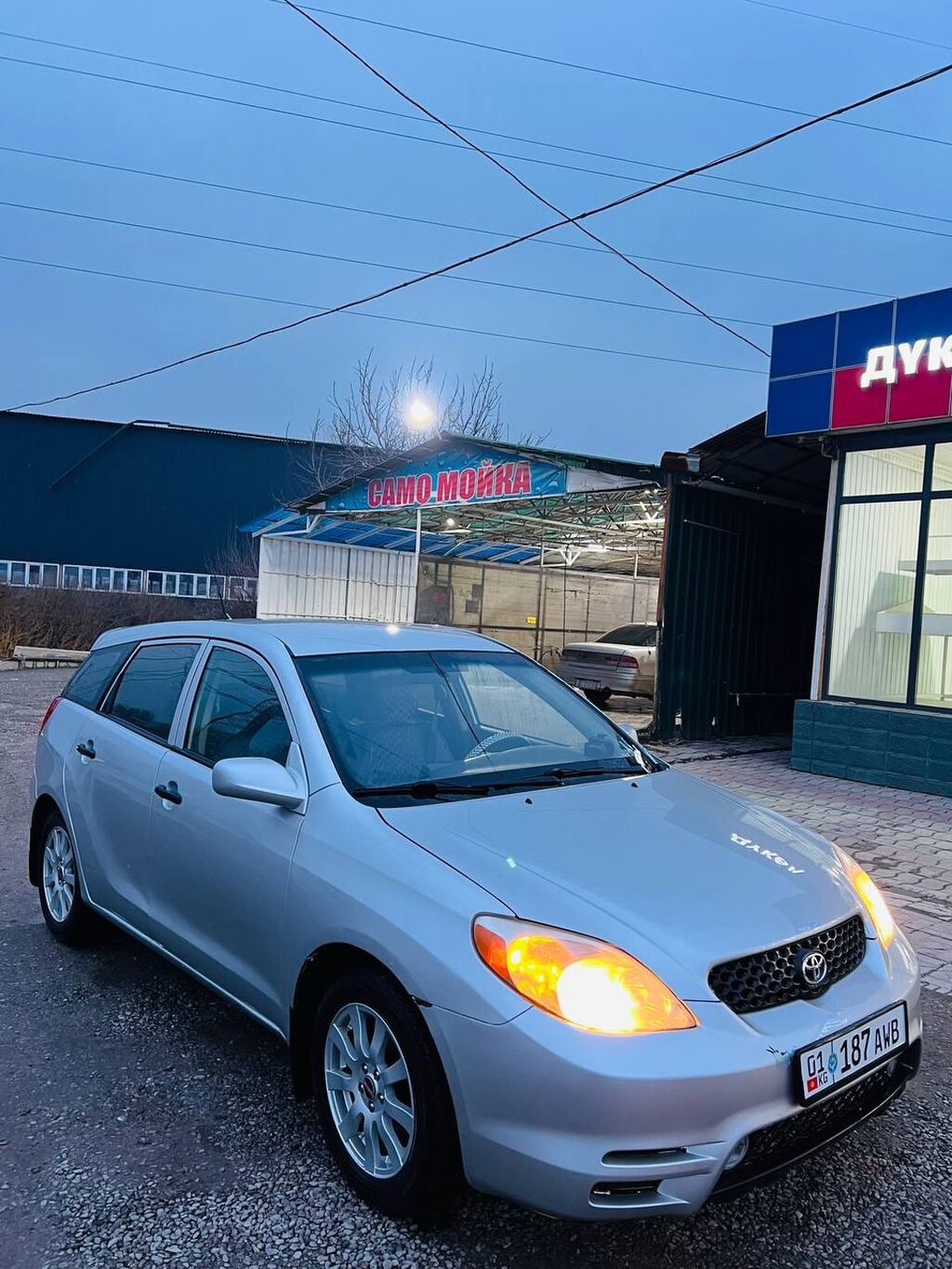 Toyota Matrix