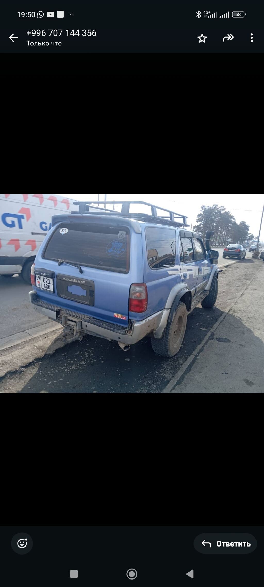 Toyota Hilux Surf