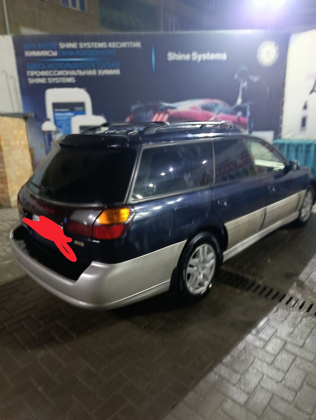 Subaru Outback