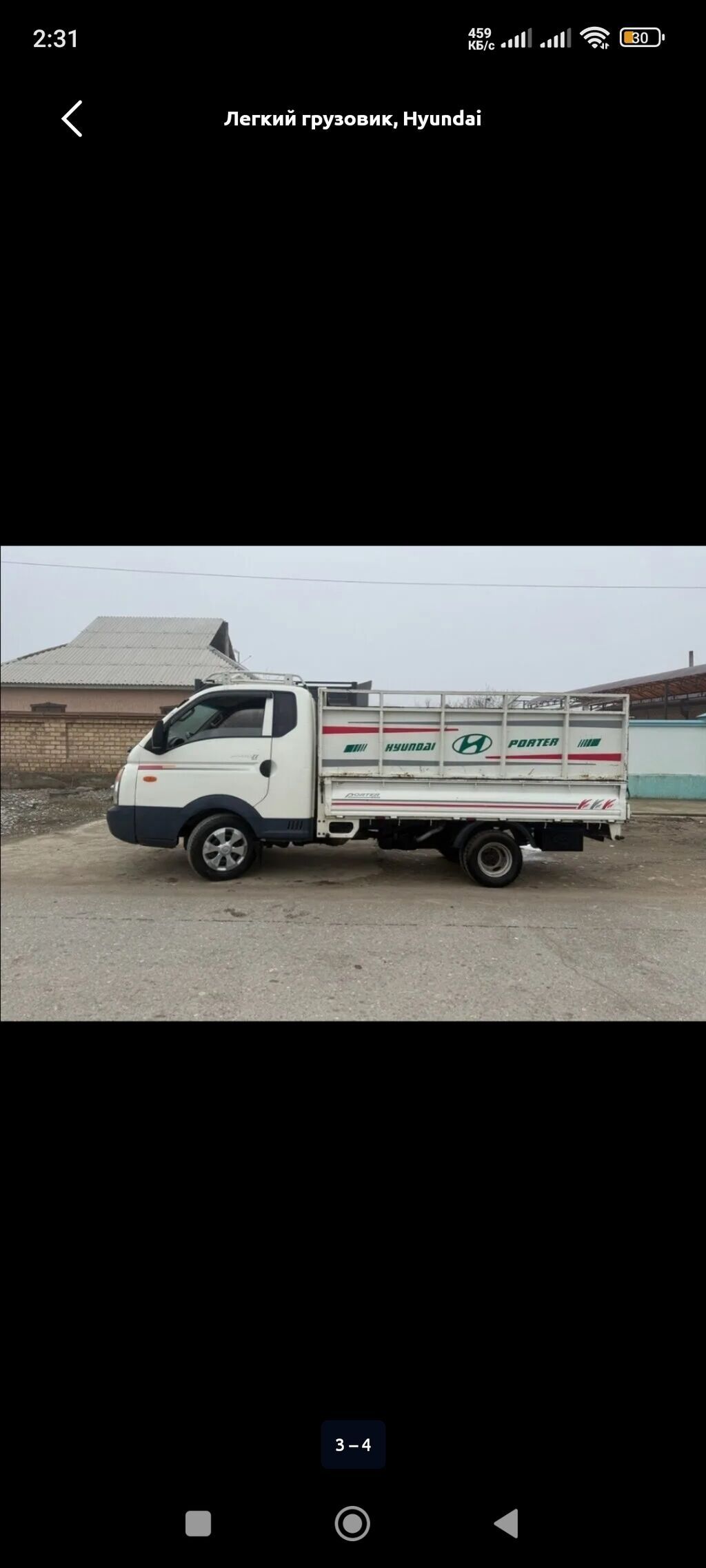 Hyundai Porter