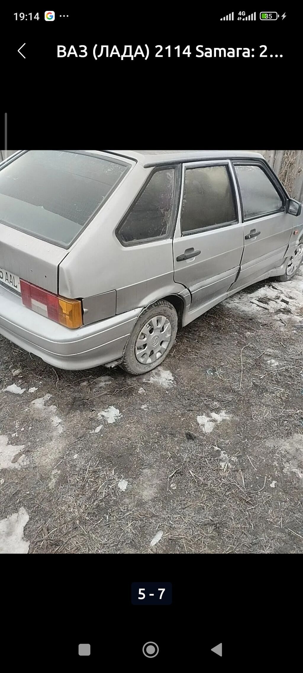 ВАЗ (ЛАДА) 2114 Samara