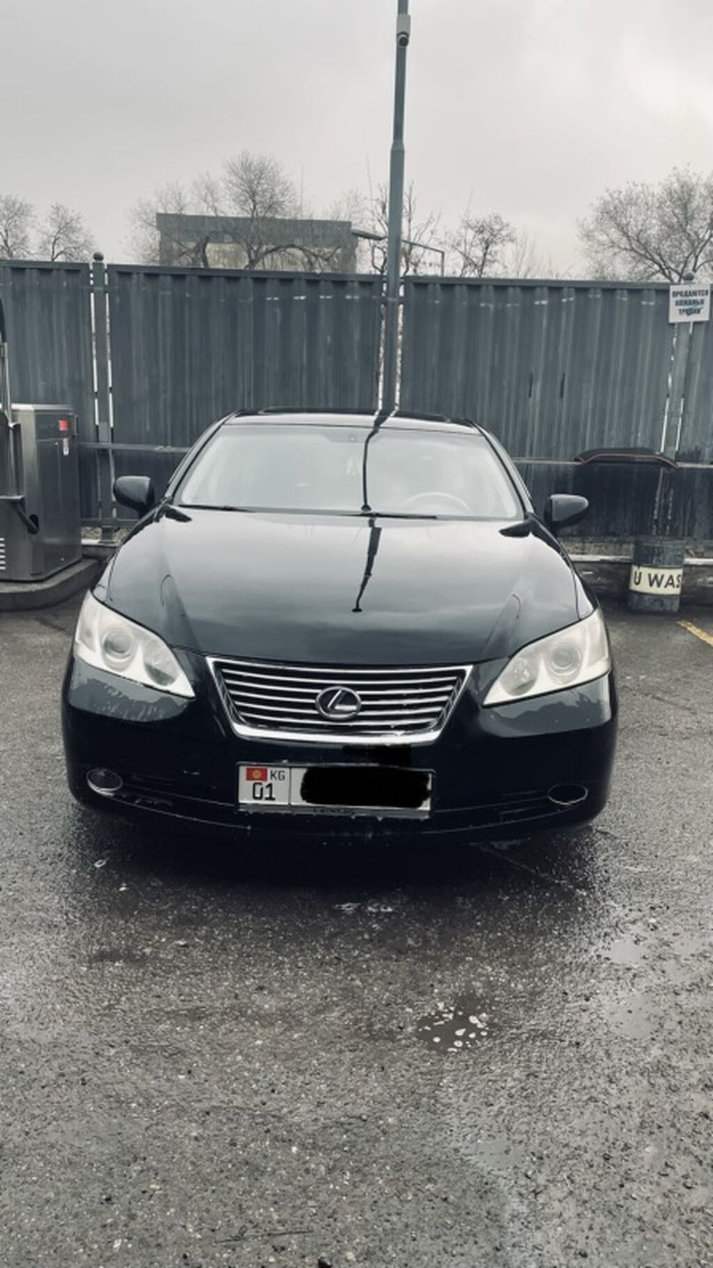 Lexus ES