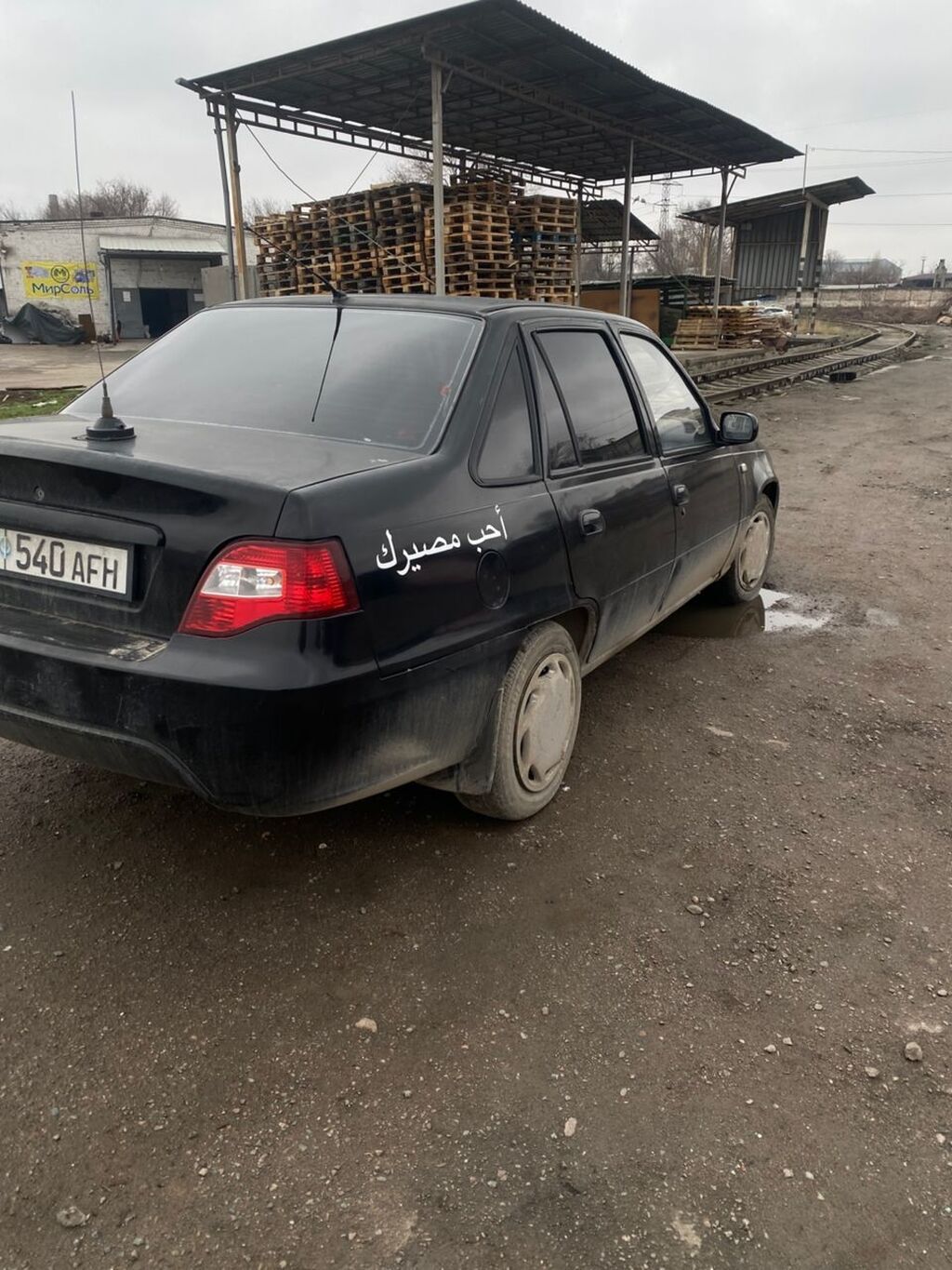 Daewoo Nexia