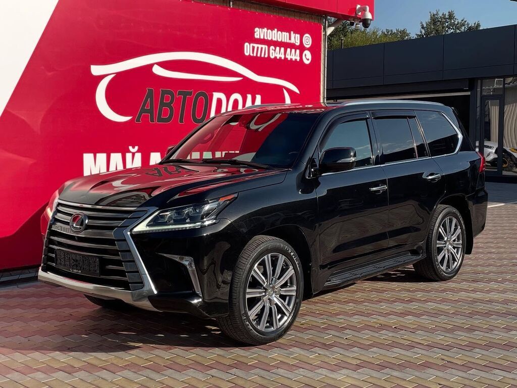 Lexus LX