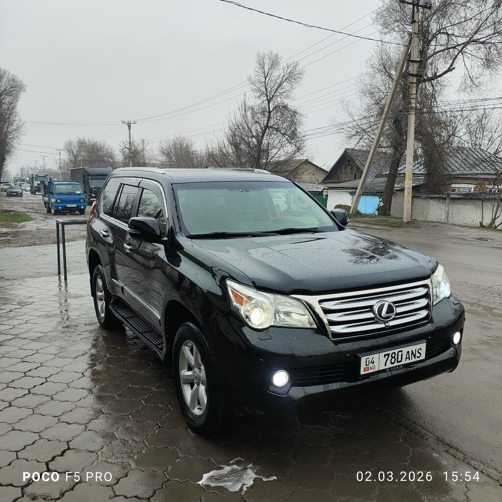 Lexus GX