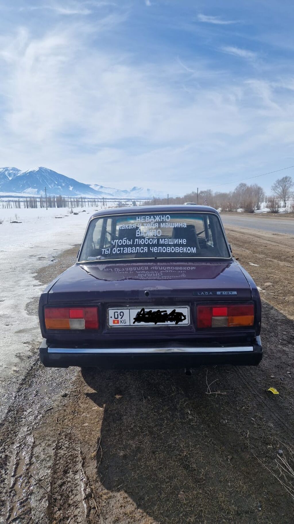 ВАЗ (ЛАДА)