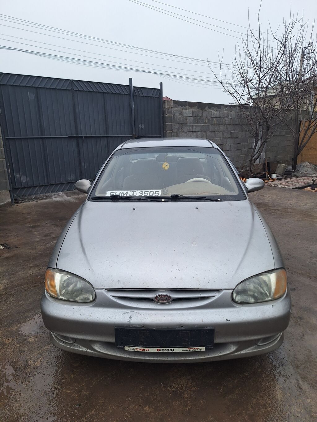 Kia Sephia