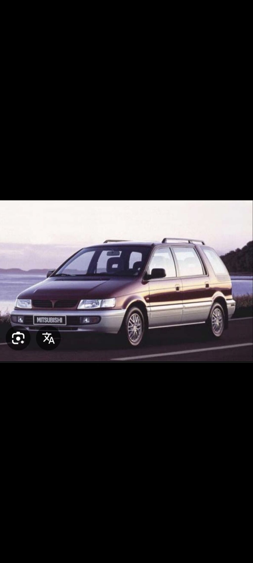 Mitsubishi Space Wagon