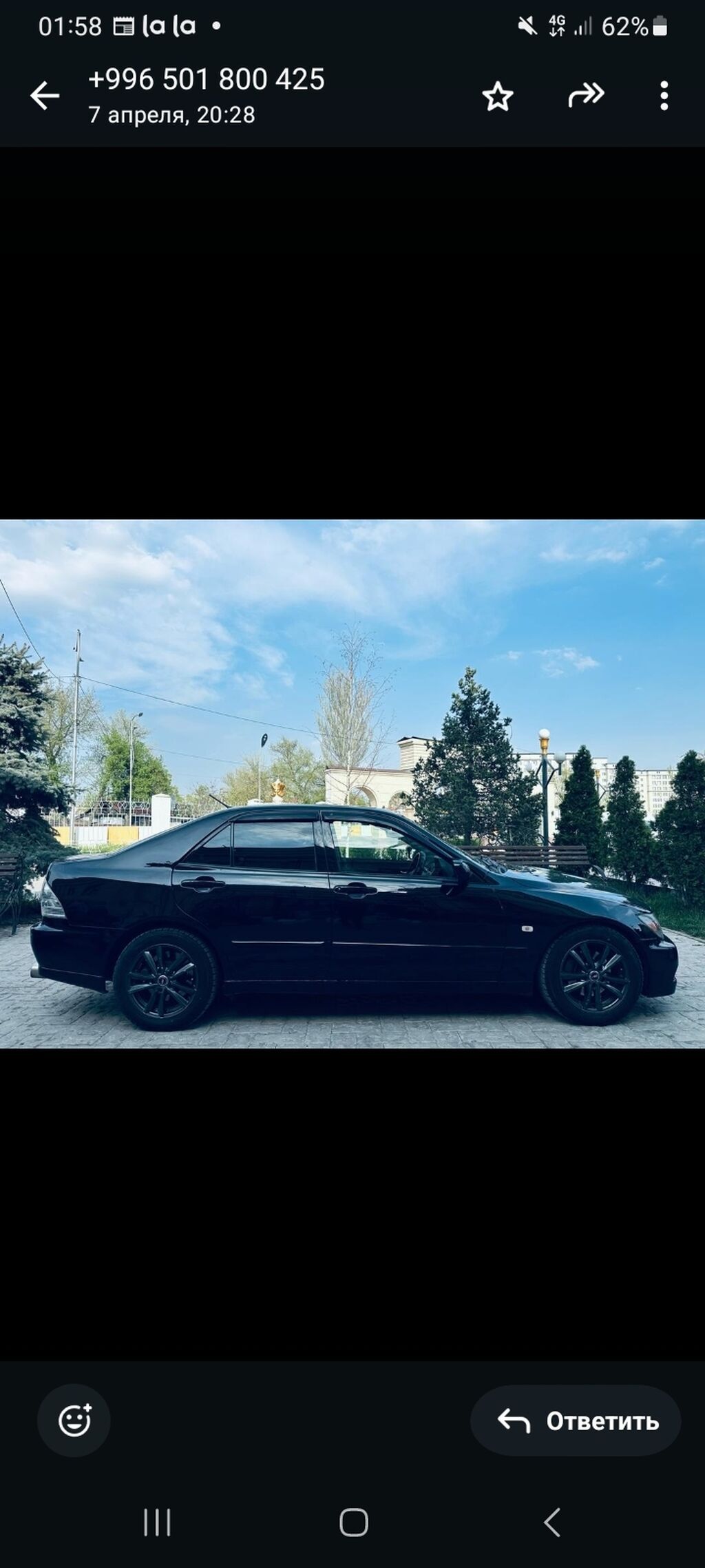 Lexus IS
